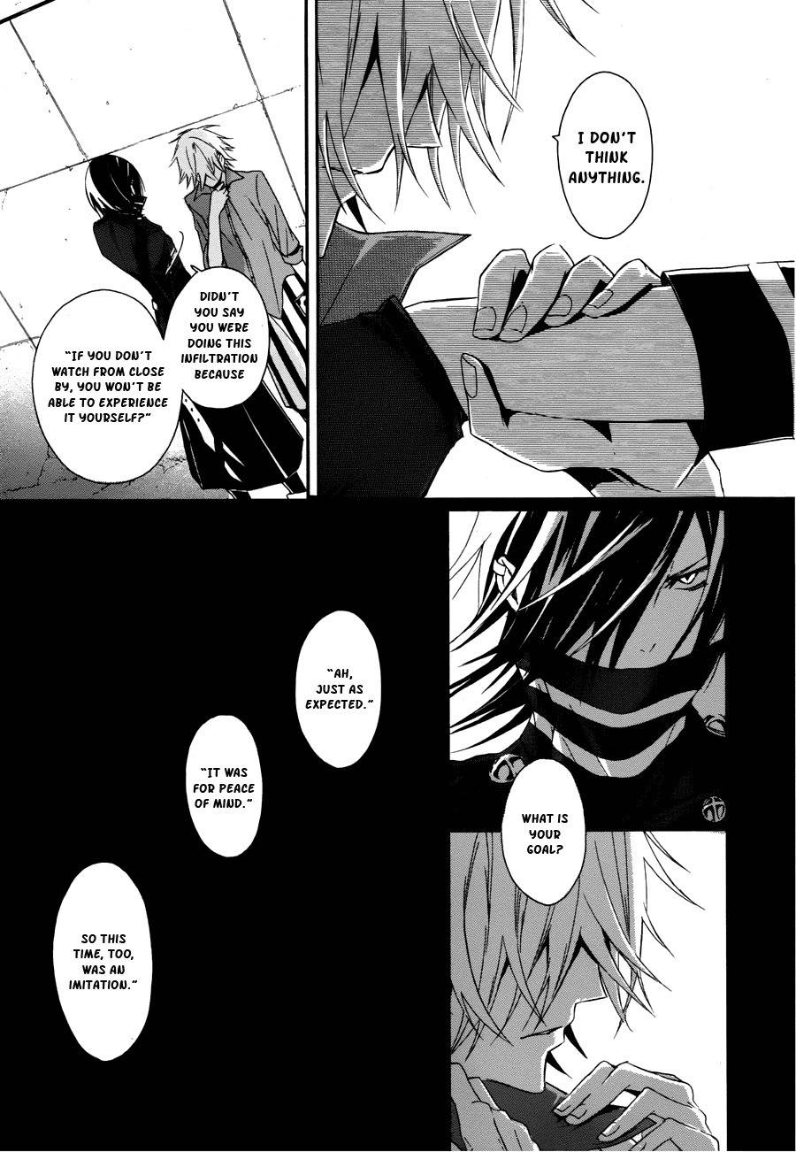 Kyouai Catastrophe Chapter 5 page 45 - Chapter 5