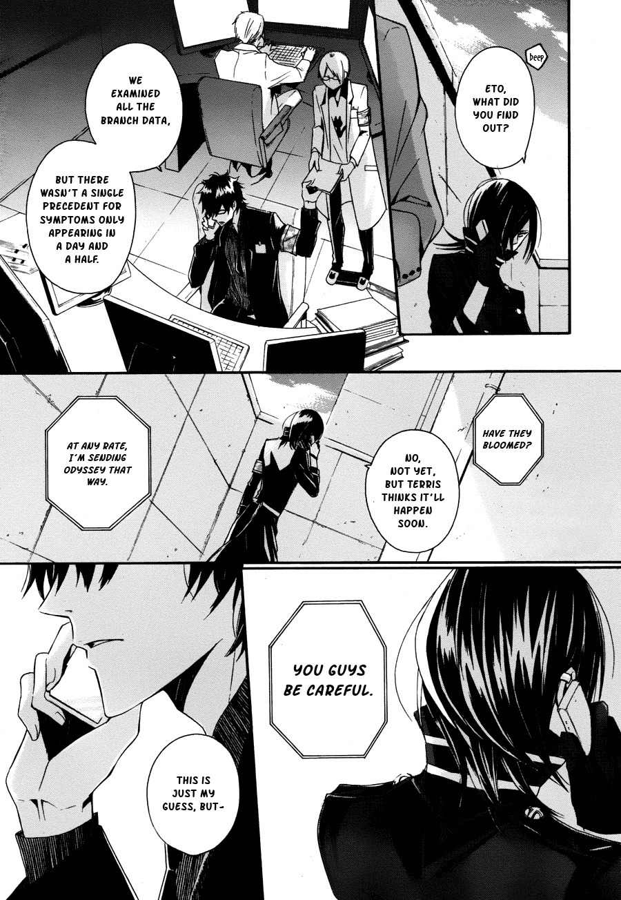Kyouai Catastrophe Chapter 5 page 47 - Chapter 5