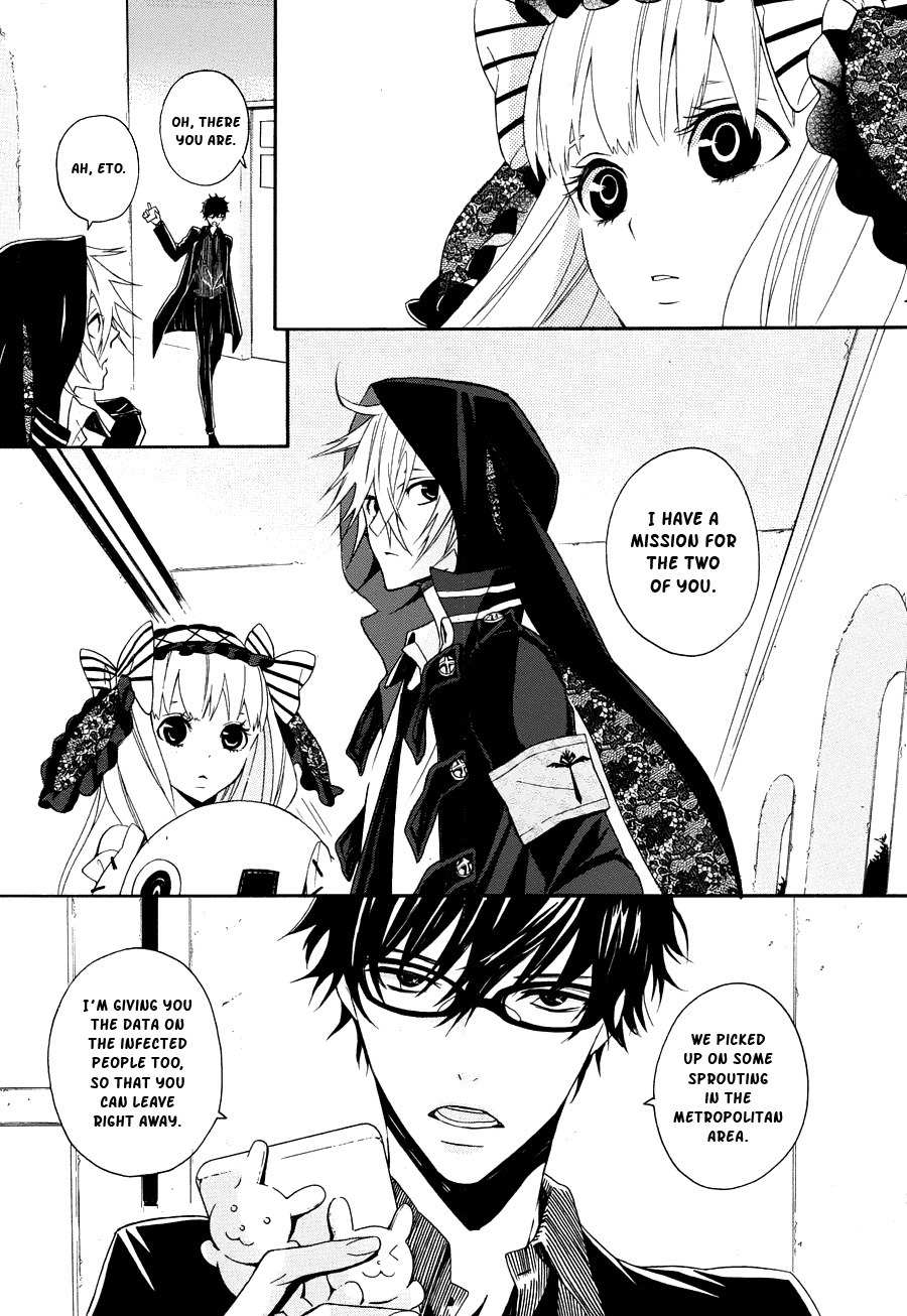 Kyouai Catastrophe Chapter 5 page 5 - Chapter 5