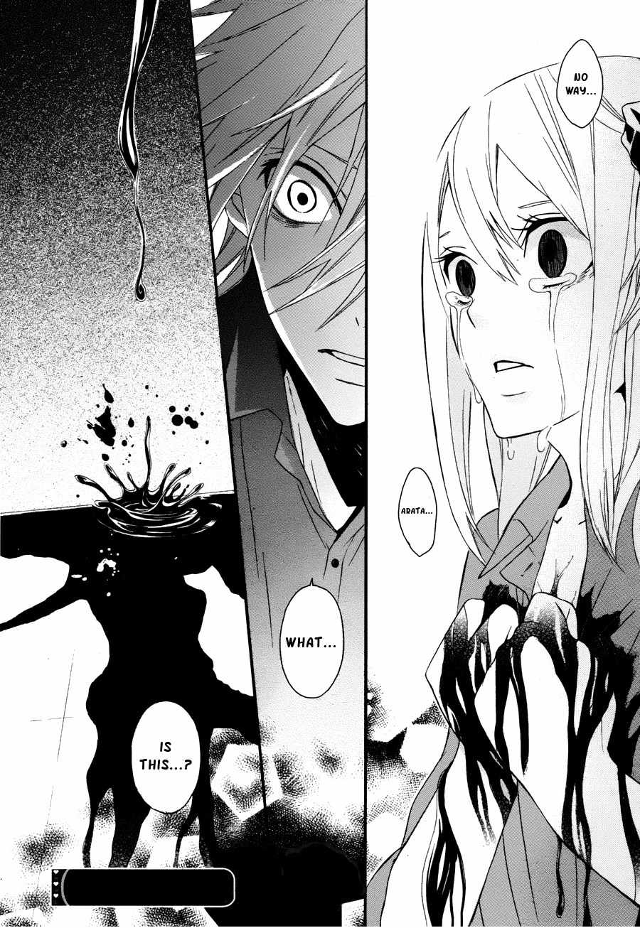 Kyouai Catastrophe Chapter 5 page 50 - Chapter 5