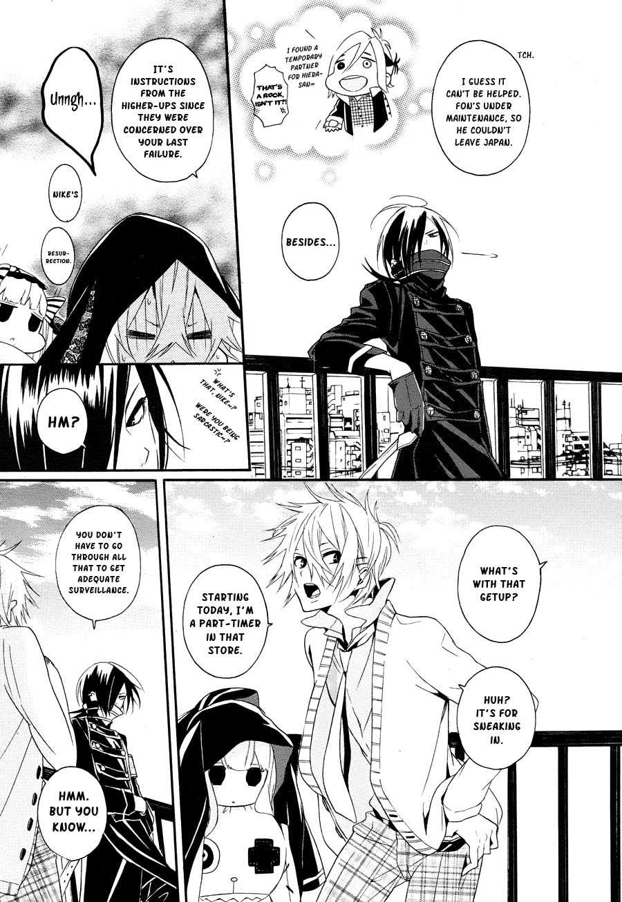 Kyouai Catastrophe Chapter 5 page 9 - Chapter 5