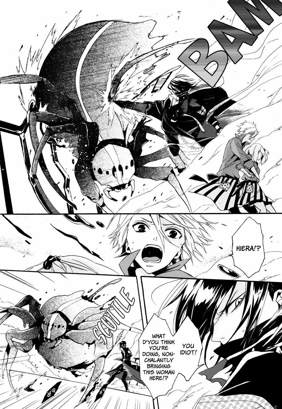 Kyouai Catastrophe Chapter 6 page 11 - Chapter 6