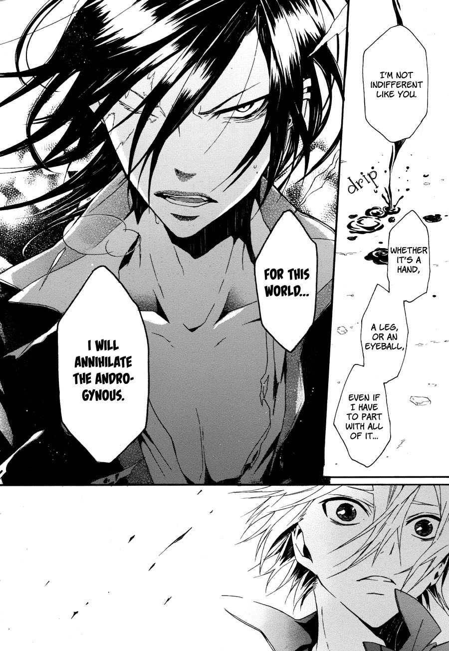 Kyouai Catastrophe Chapter 6 page 13 - Chapter 6