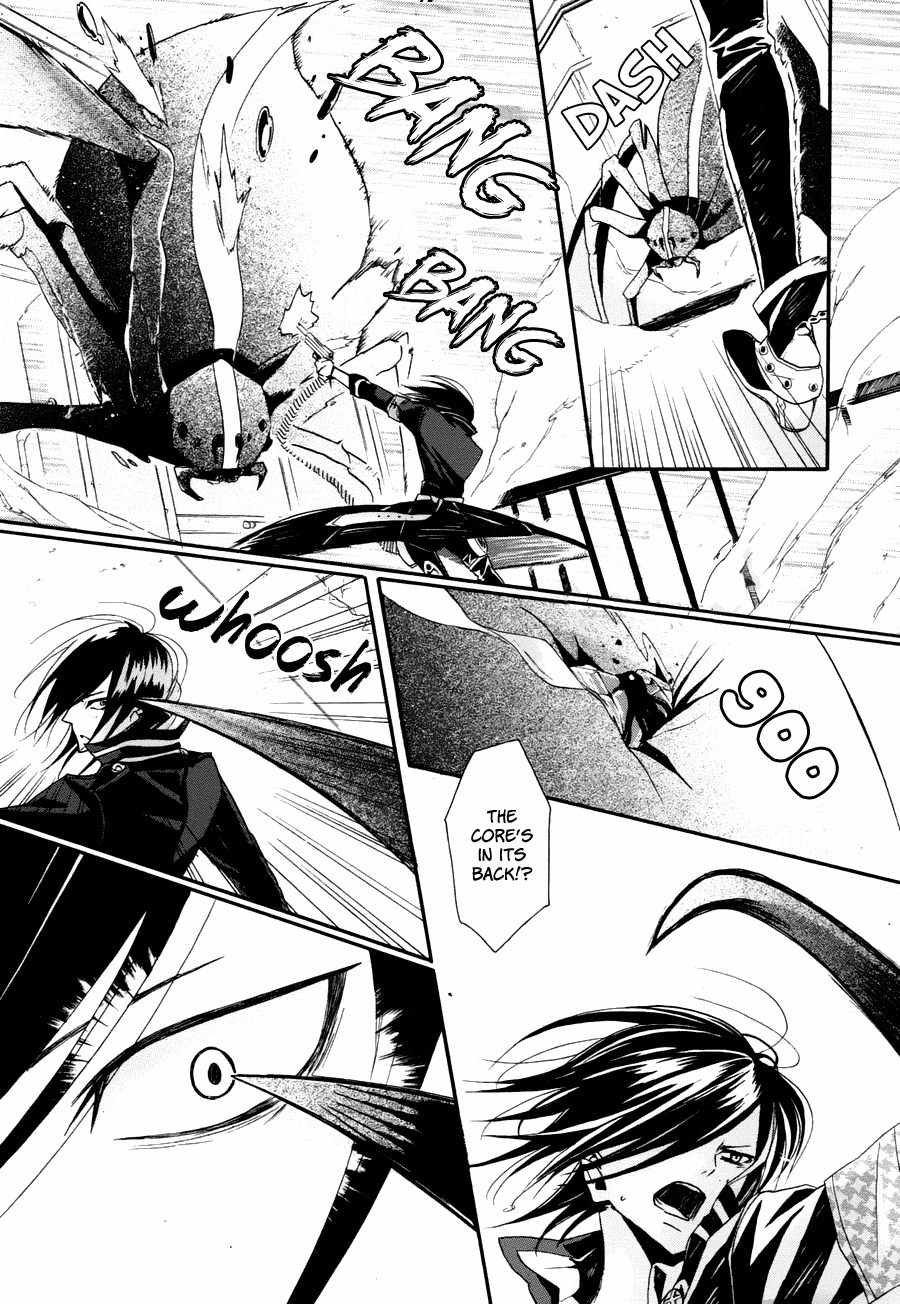 Kyouai Catastrophe Chapter 6 page 14 - Chapter 6