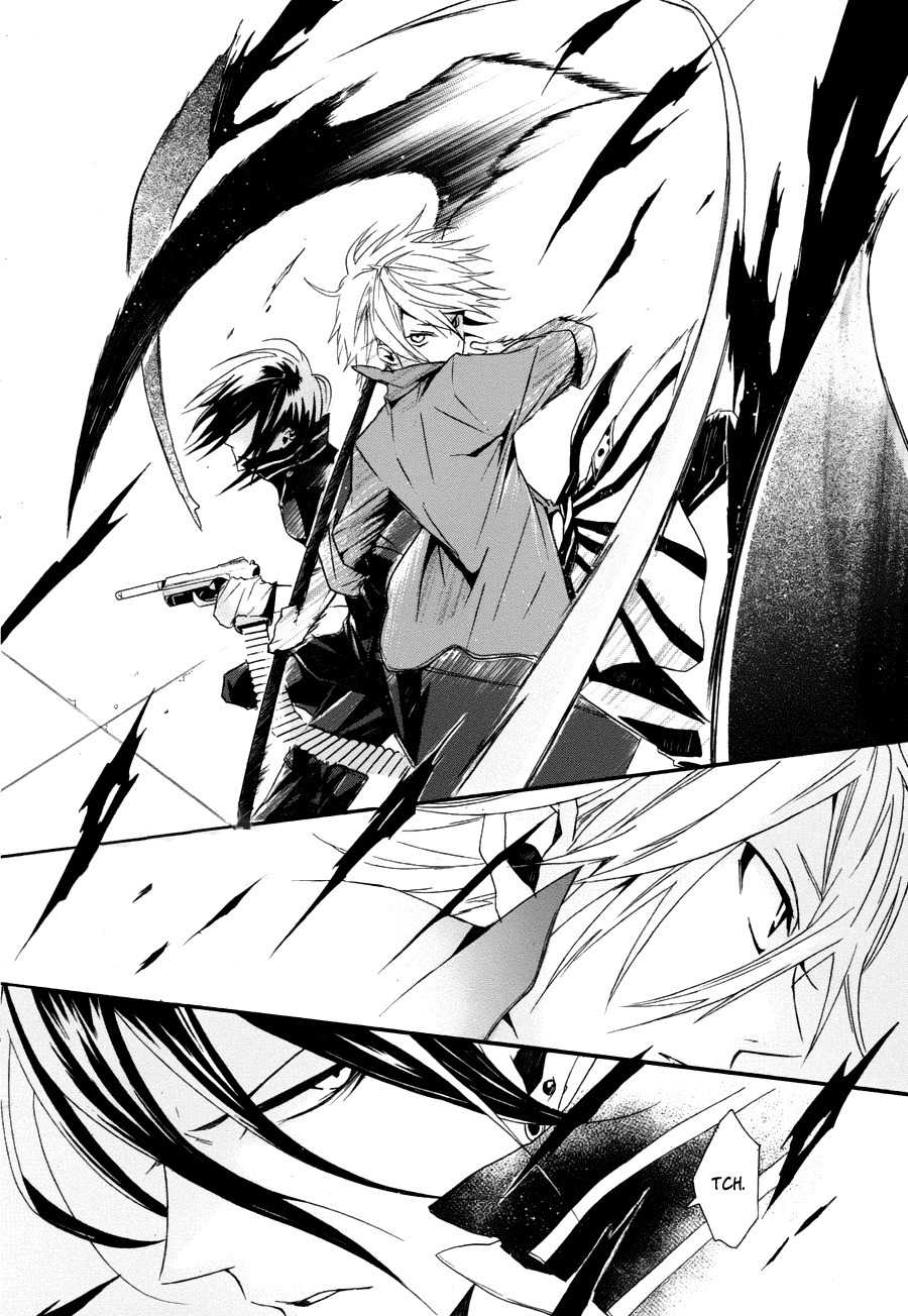 Kyouai Catastrophe Chapter 6 page 15 - Chapter 6