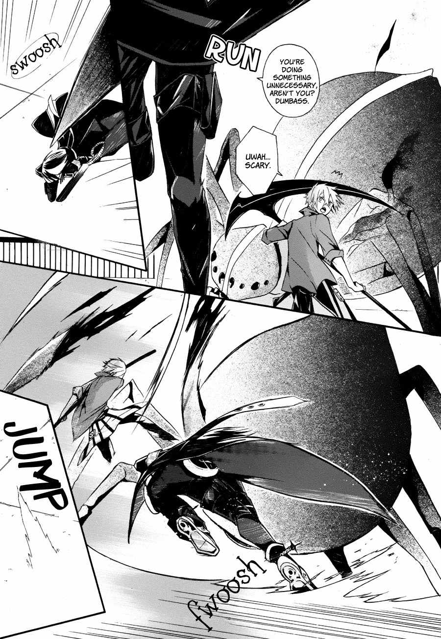 Kyouai Catastrophe Chapter 6 page 16 - Chapter 6