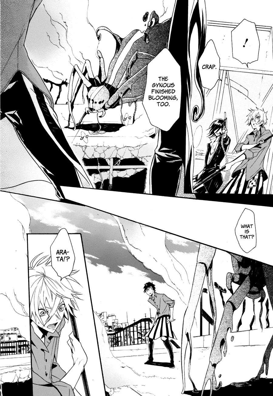 Kyouai Catastrophe Chapter 6 page 19 - Chapter 6