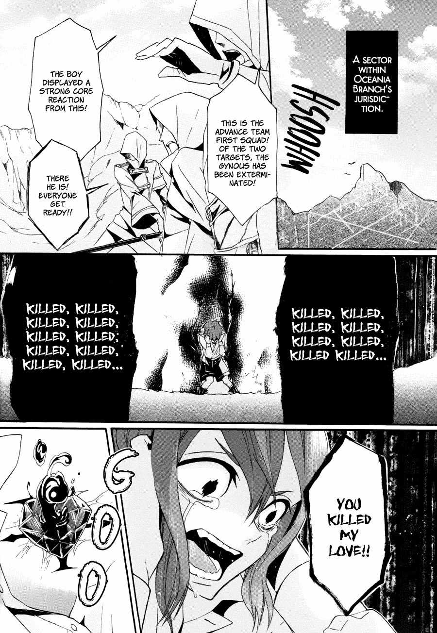 Kyouai Catastrophe Chapter 6 page 2 - Chapter 6