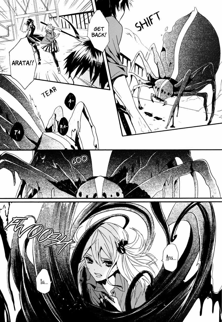 Kyouai Catastrophe Chapter 6 page 20 - Chapter 6