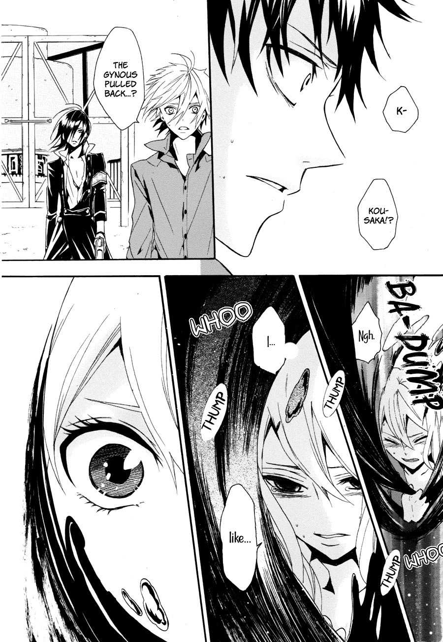 Kyouai Catastrophe Chapter 6 page 21 - Chapter 6