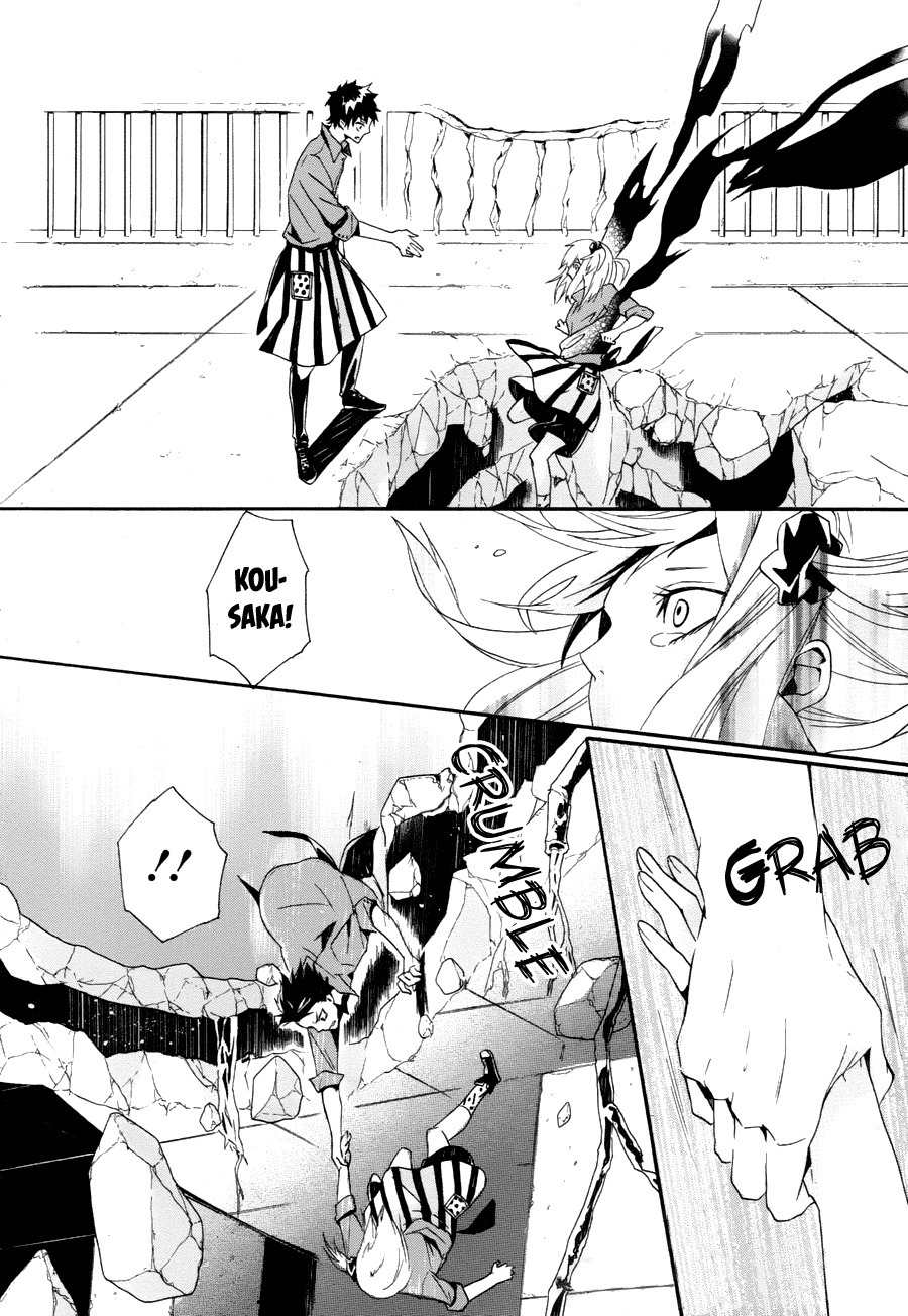 Kyouai Catastrophe Chapter 6 page 23 - Chapter 6