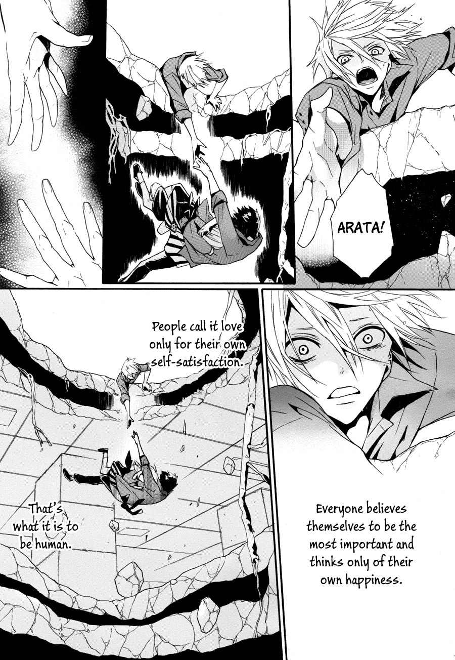 Kyouai Catastrophe Chapter 6 page 24 - Chapter 6