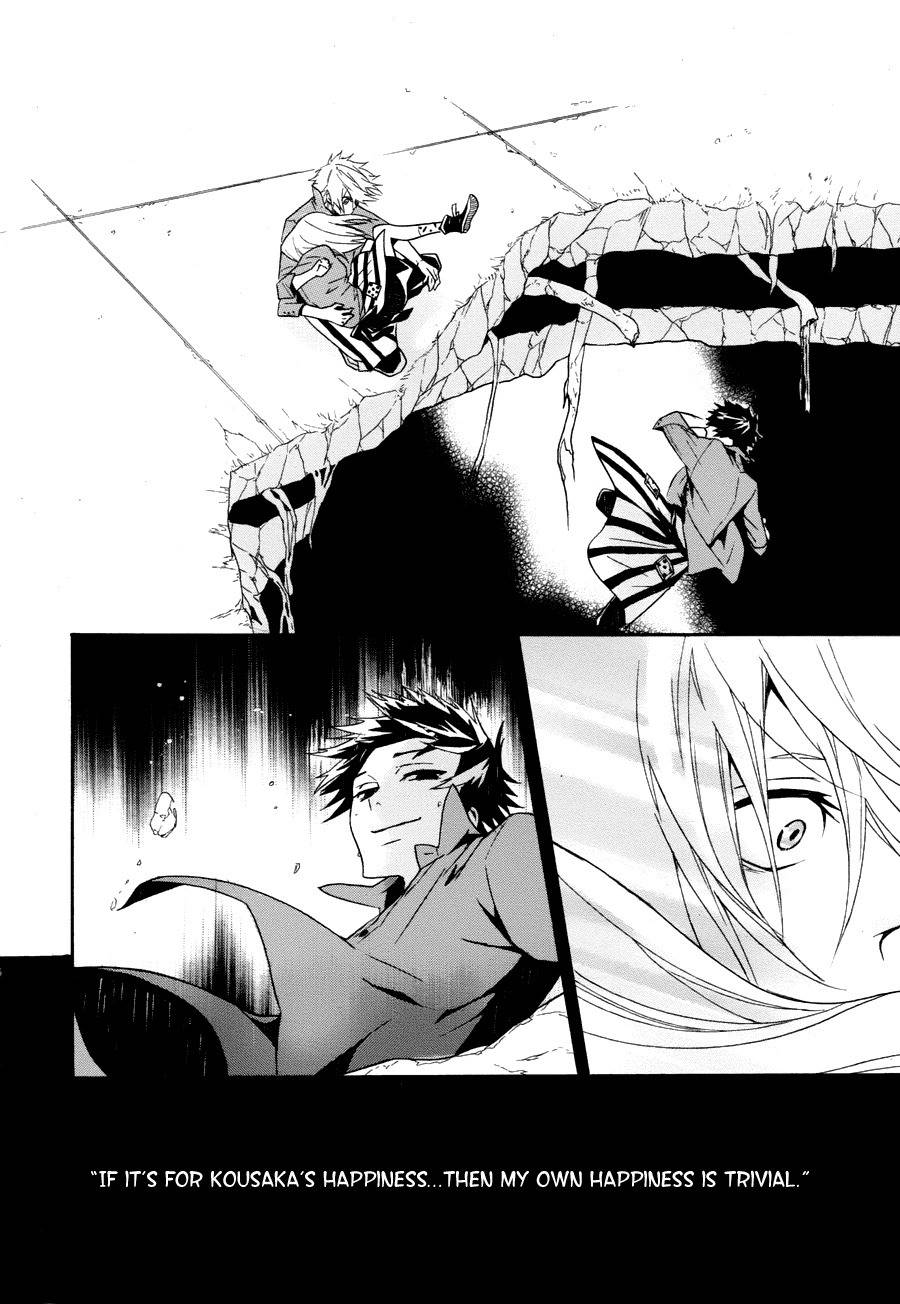 Kyouai Catastrophe Chapter 6 page 25 - Chapter 6