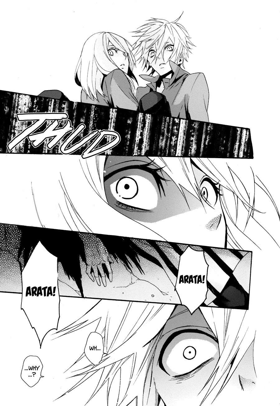 Kyouai Catastrophe Chapter 6 page 26 - Chapter 6