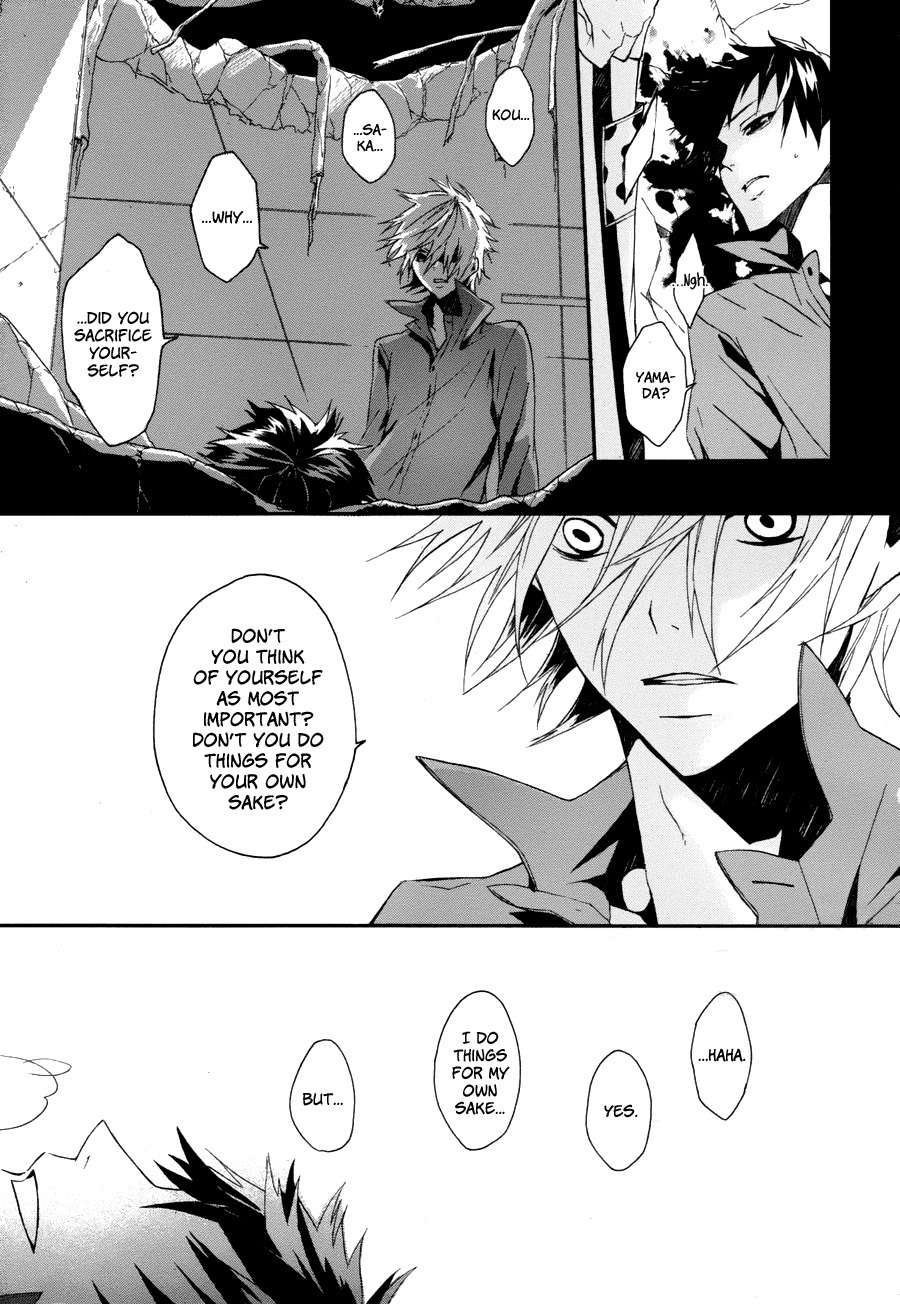 Kyouai Catastrophe Chapter 6 page 28 - Chapter 6