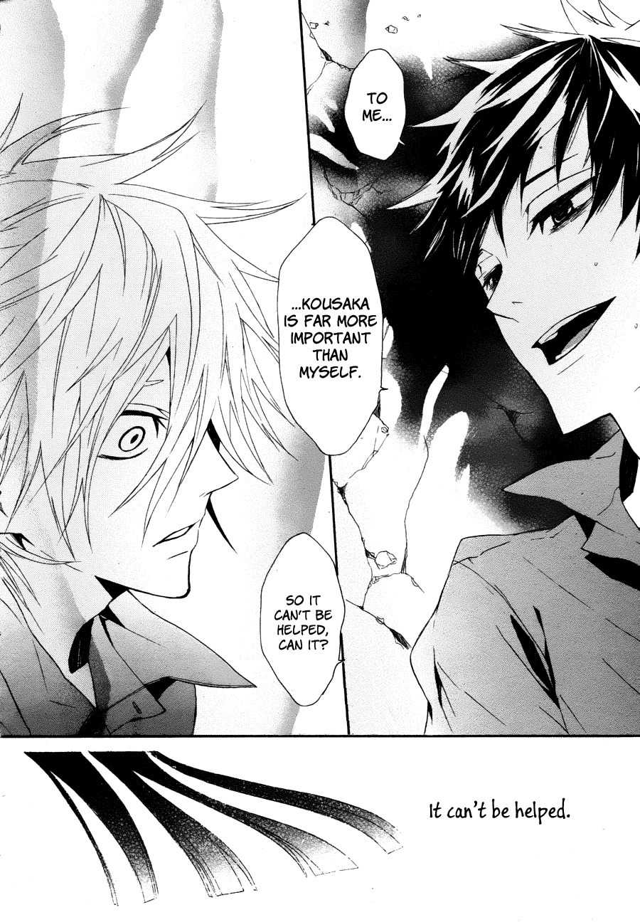 Kyouai Catastrophe Chapter 6 page 29 - Chapter 6