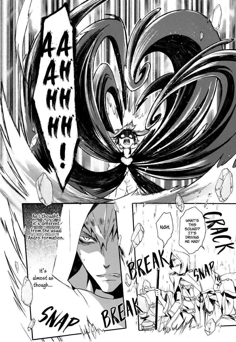 Kyouai Catastrophe Chapter 6 page 3 - Chapter 6