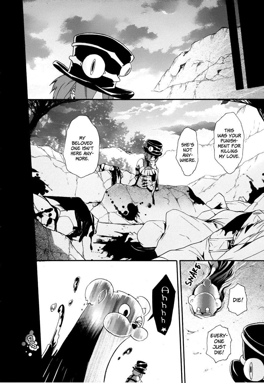 Kyouai Catastrophe Chapter 6 page 41 - Chapter 6
