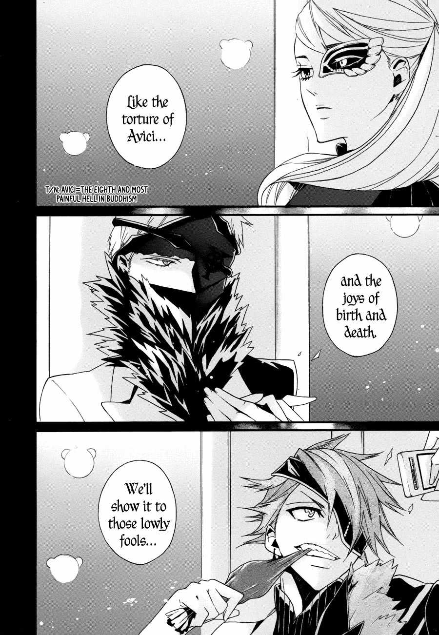 Kyouai Catastrophe Chapter 6 page 46 - Chapter 6