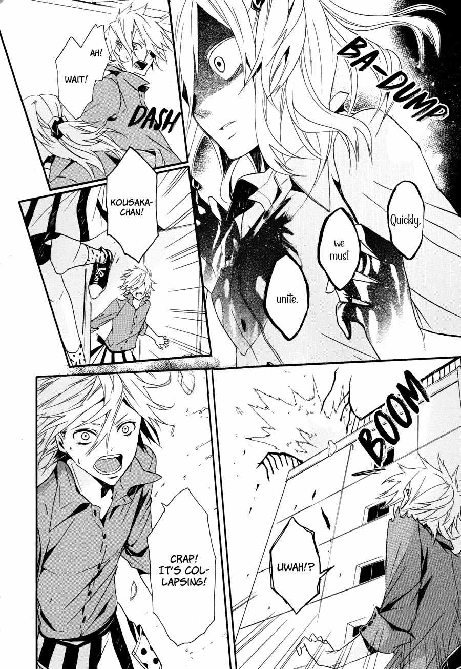 Kyouai Catastrophe Chapter 6 page 9 - Chapter 6