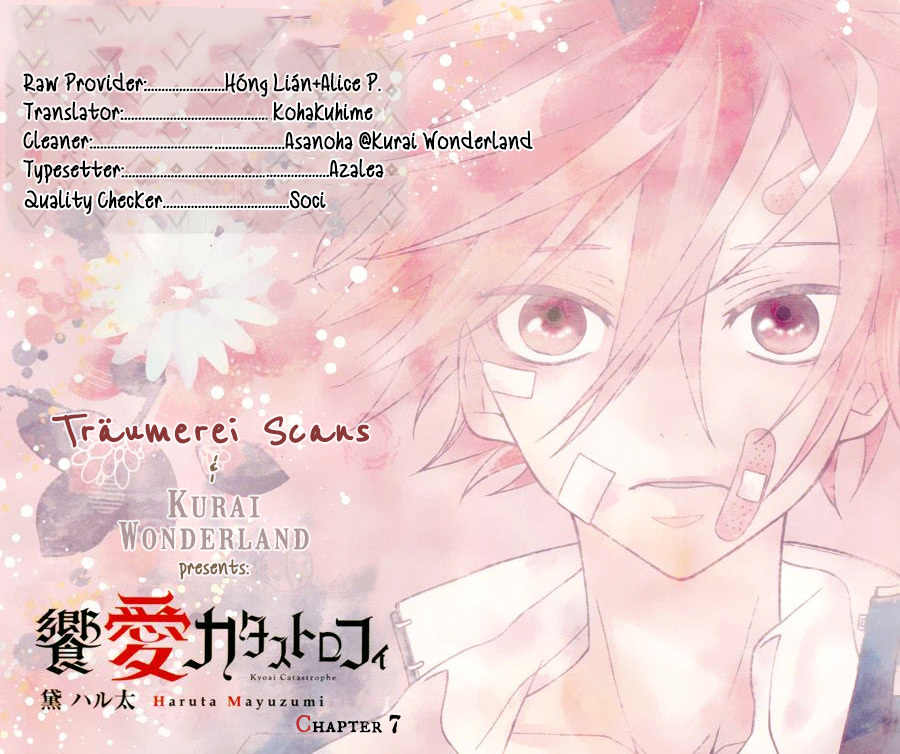 Kyouai Catastrophe Chapter 7 page 1 - Chapter 7
