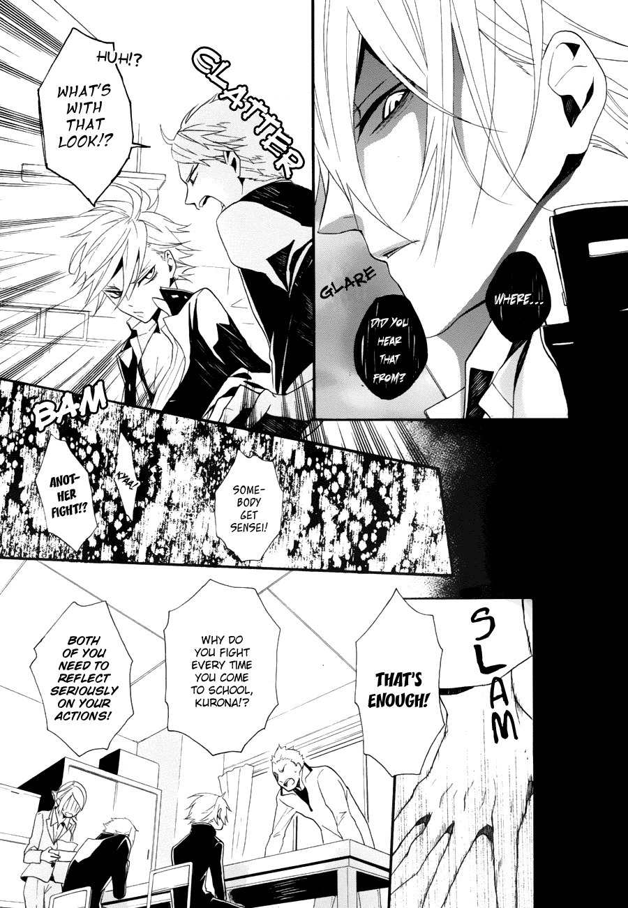 Kyouai Catastrophe Chapter 7 page 21 - Chapter 7
