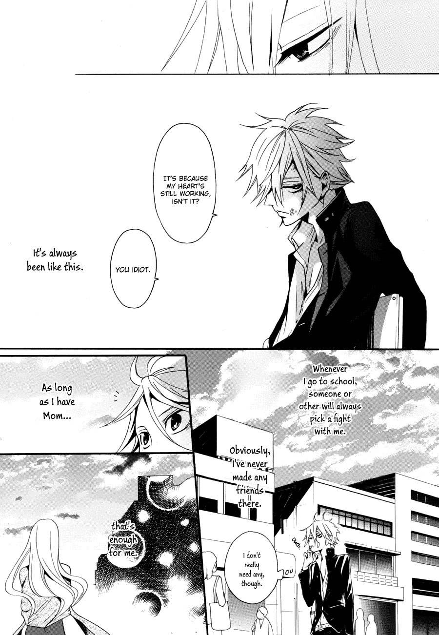 Kyouai Catastrophe Chapter 7 page 23 - Chapter 7