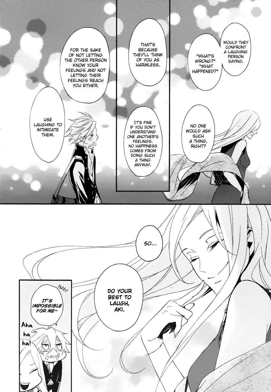 Kyouai Catastrophe Chapter 7 page 26 - Chapter 7