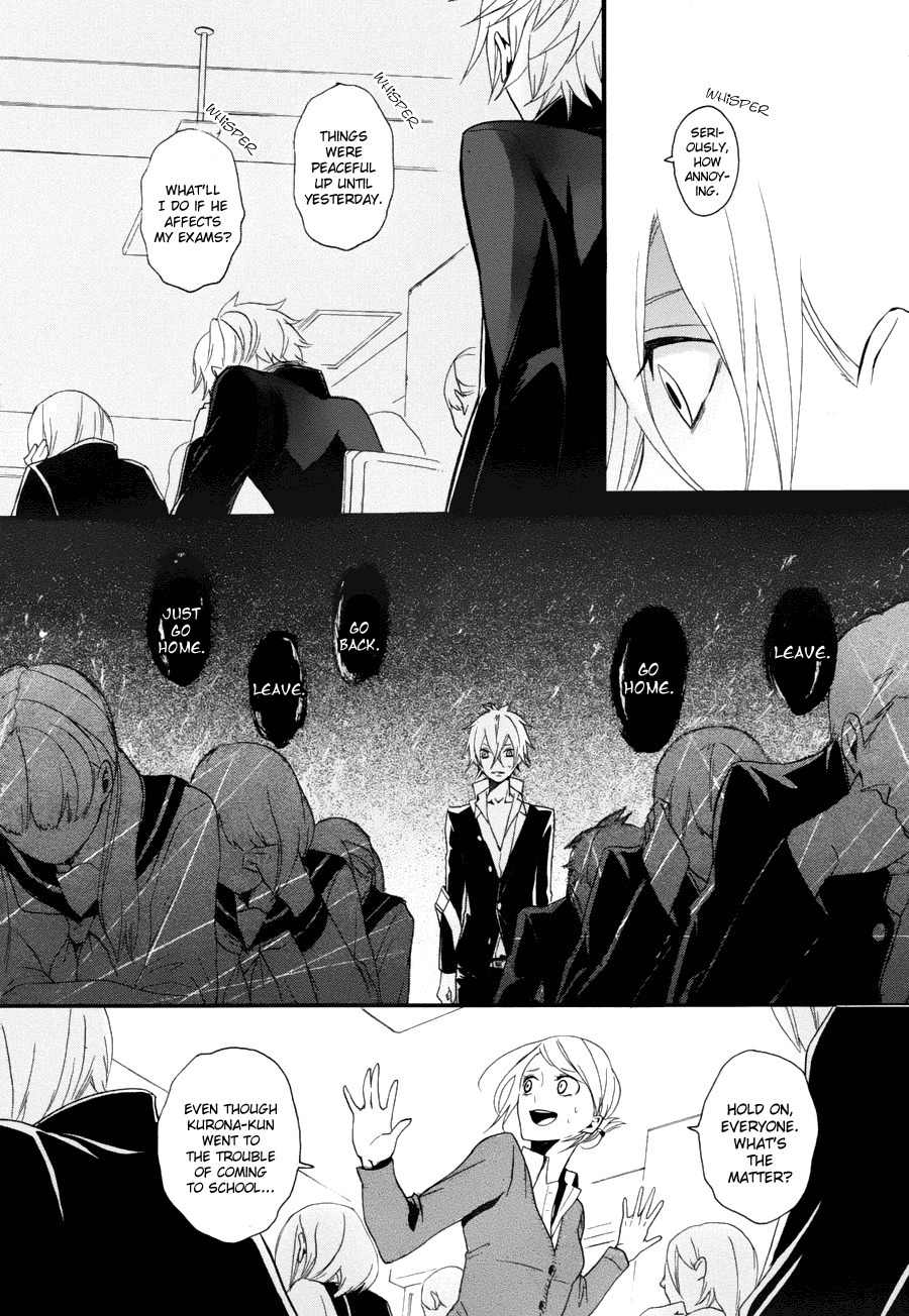 Kyouai Catastrophe Chapter 7 page 32 - Chapter 7