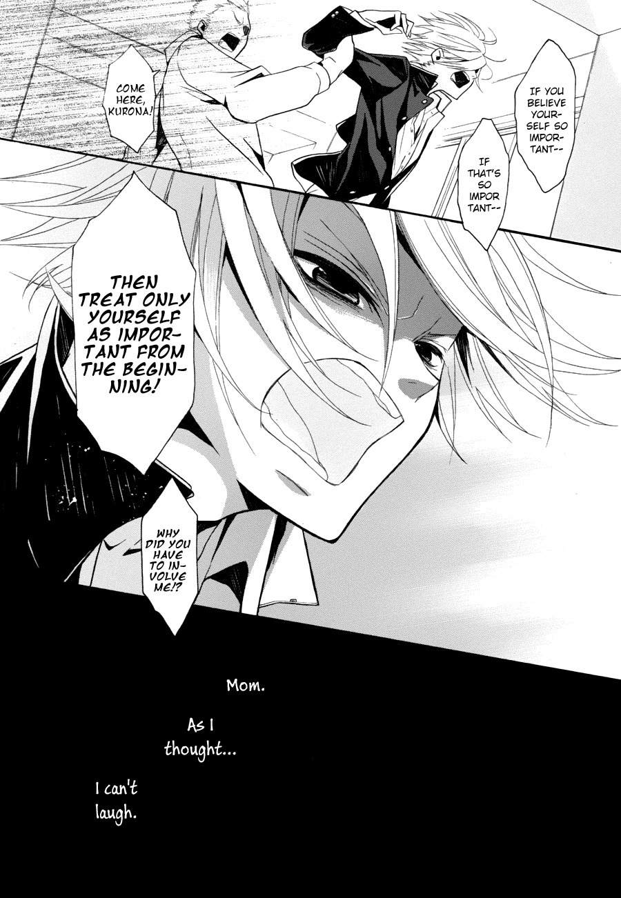 Kyouai Catastrophe Chapter 7 page 36 - Chapter 7