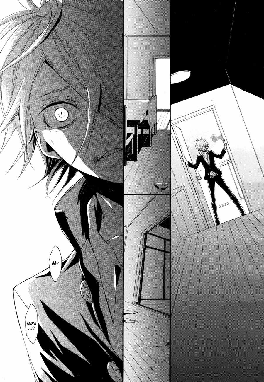 Kyouai Catastrophe Chapter 7 page 39 - Chapter 7