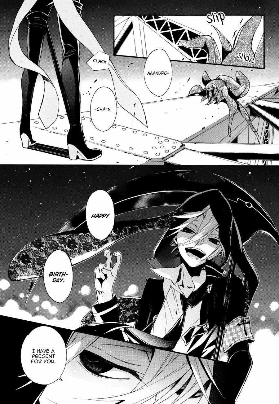 Kyouai Catastrophe Chapter 7 page 6 - Chapter 7