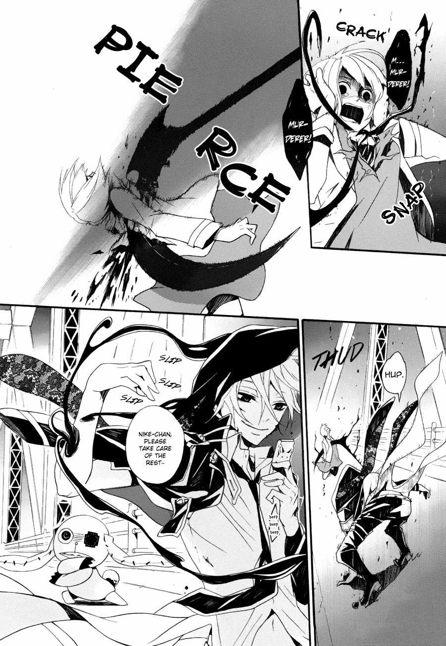 Kyouai Catastrophe Chapter 7 page 9 - Chapter 7