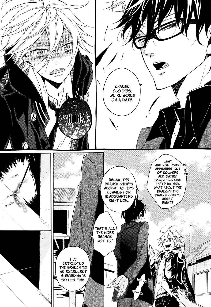 Kyouai Catastrophe Chapter 8 page 14 - Chapter 8