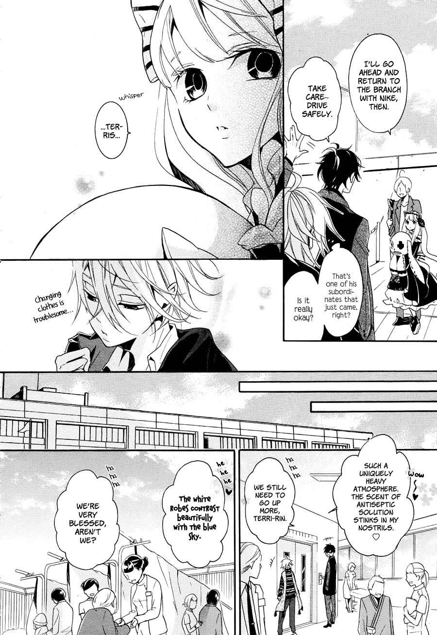 Kyouai Catastrophe Chapter 8 page 15 - Chapter 8