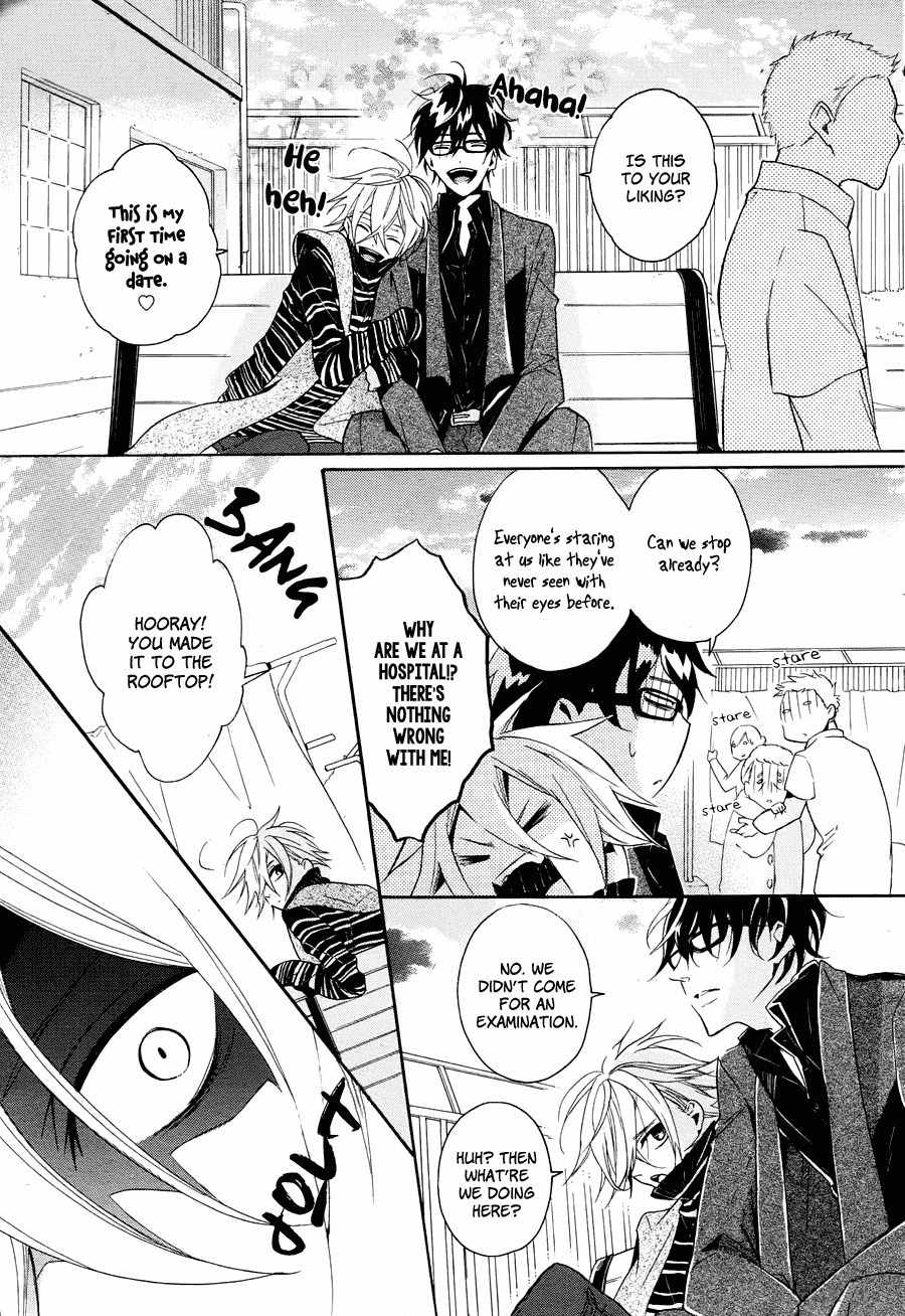 Kyouai Catastrophe Chapter 8 page 16 - Chapter 8