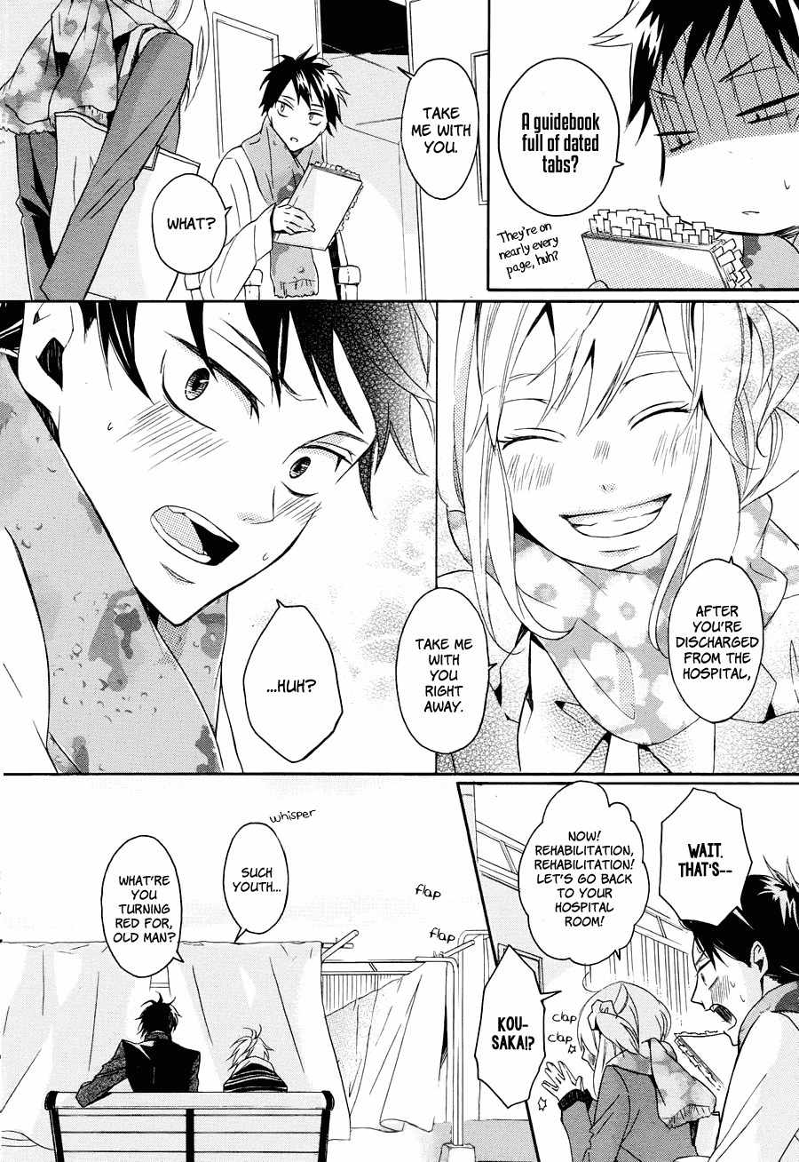 Kyouai Catastrophe Chapter 8 page 19 - Chapter 8
