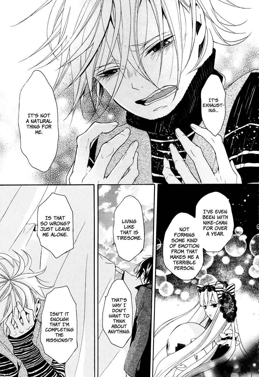 Kyouai Catastrophe Chapter 8 page 24 - Chapter 8