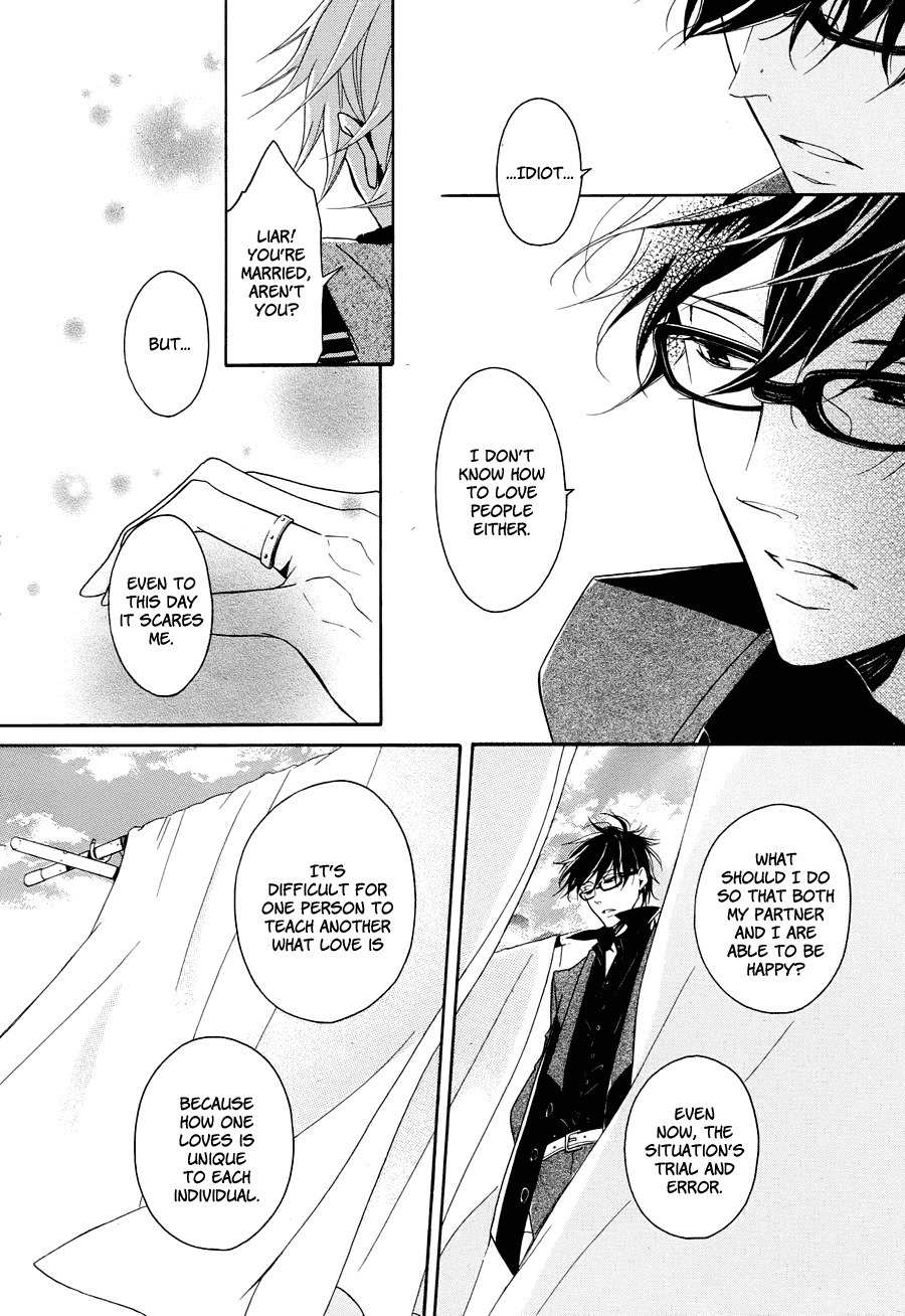 Kyouai Catastrophe Chapter 8 page 25 - Chapter 8