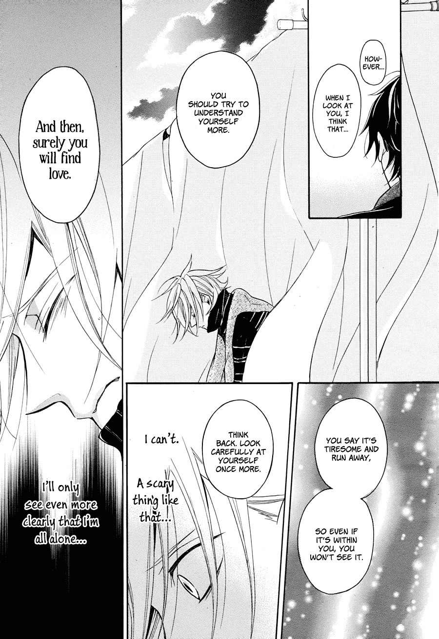 Kyouai Catastrophe Chapter 8 page 26 - Chapter 8