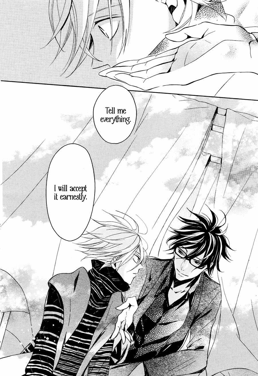 Kyouai Catastrophe Chapter 8 page 27 - Chapter 8