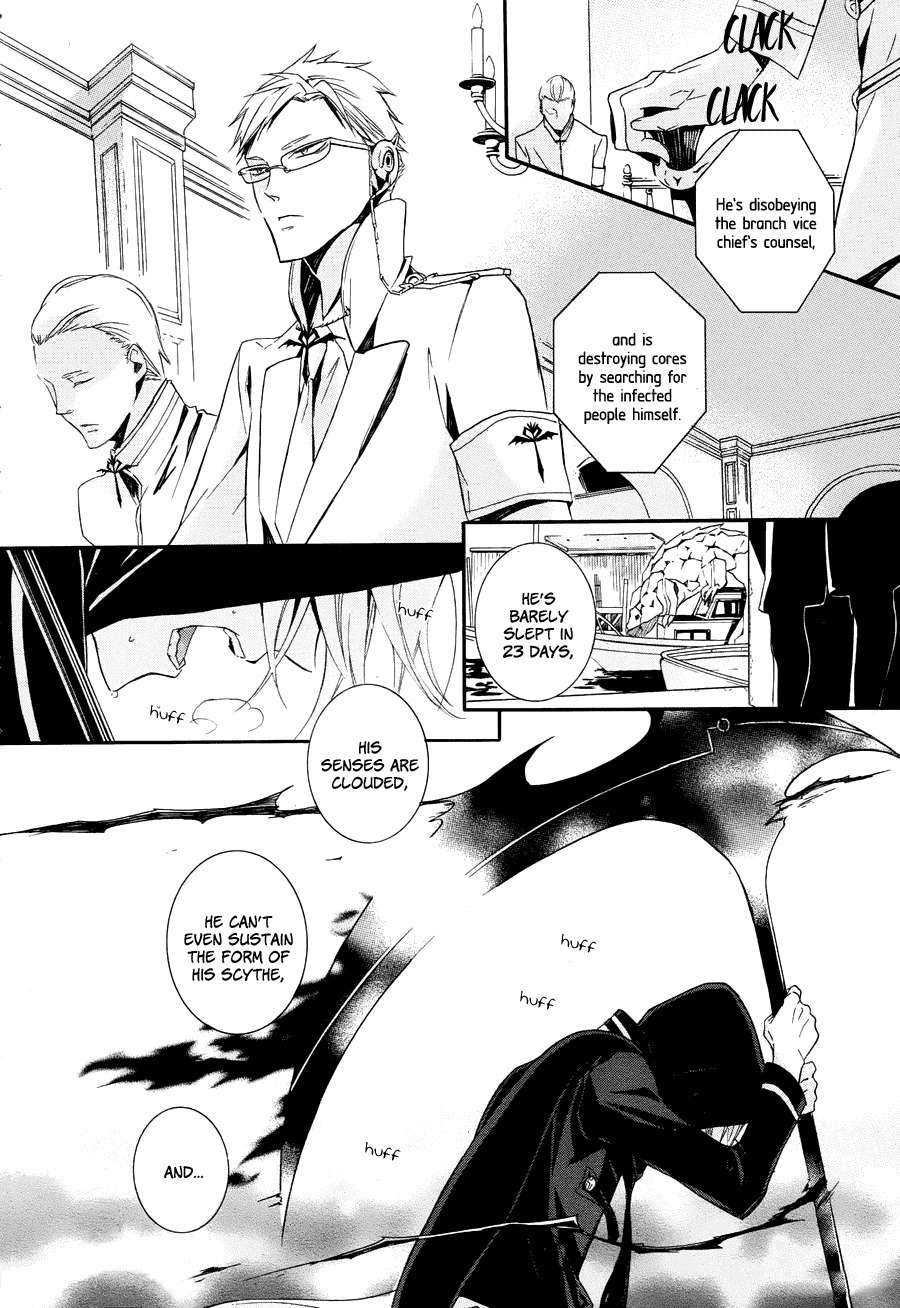 Kyouai Catastrophe Chapter 8 page 3 - Chapter 8