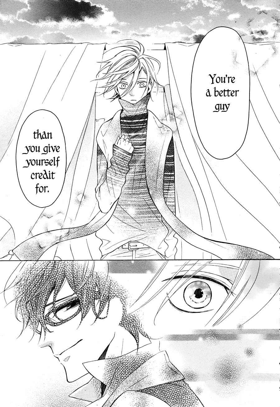 Kyouai Catastrophe Chapter 8 page 32 - Chapter 8