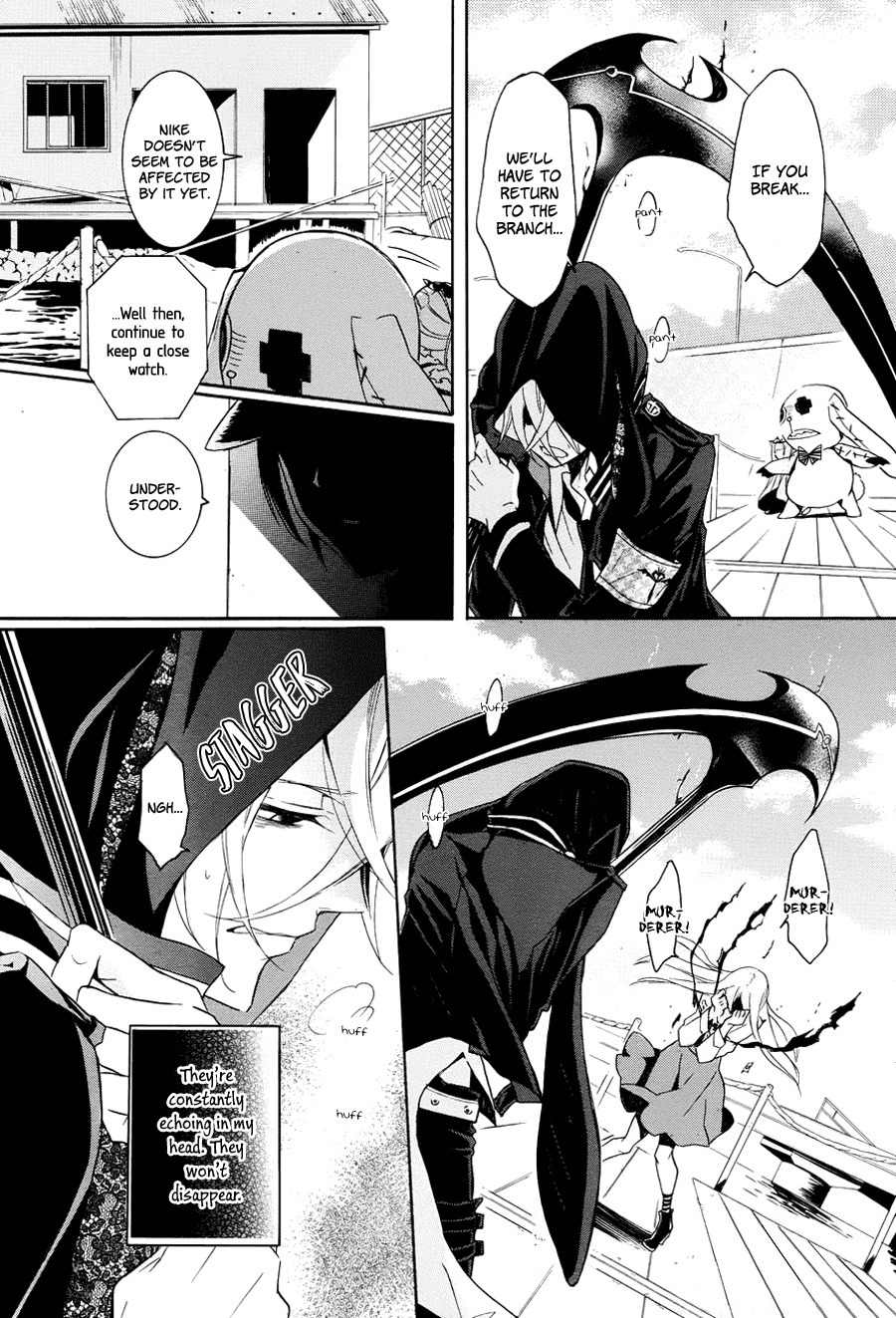 Kyouai Catastrophe Chapter 8 page 5 - Chapter 8