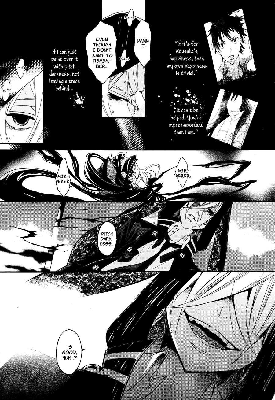 Kyouai Catastrophe Chapter 8 page 6 - Chapter 8