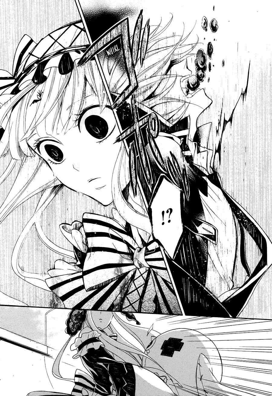 Kyouai Catastrophe Chapter 8 page 7 - Chapter 8