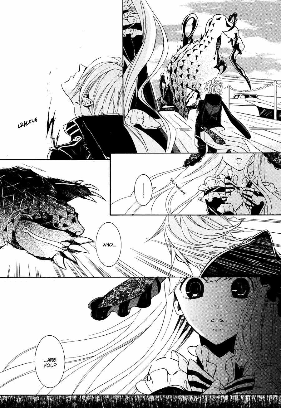 Kyouai Catastrophe Chapter 8 page 8 - Chapter 8