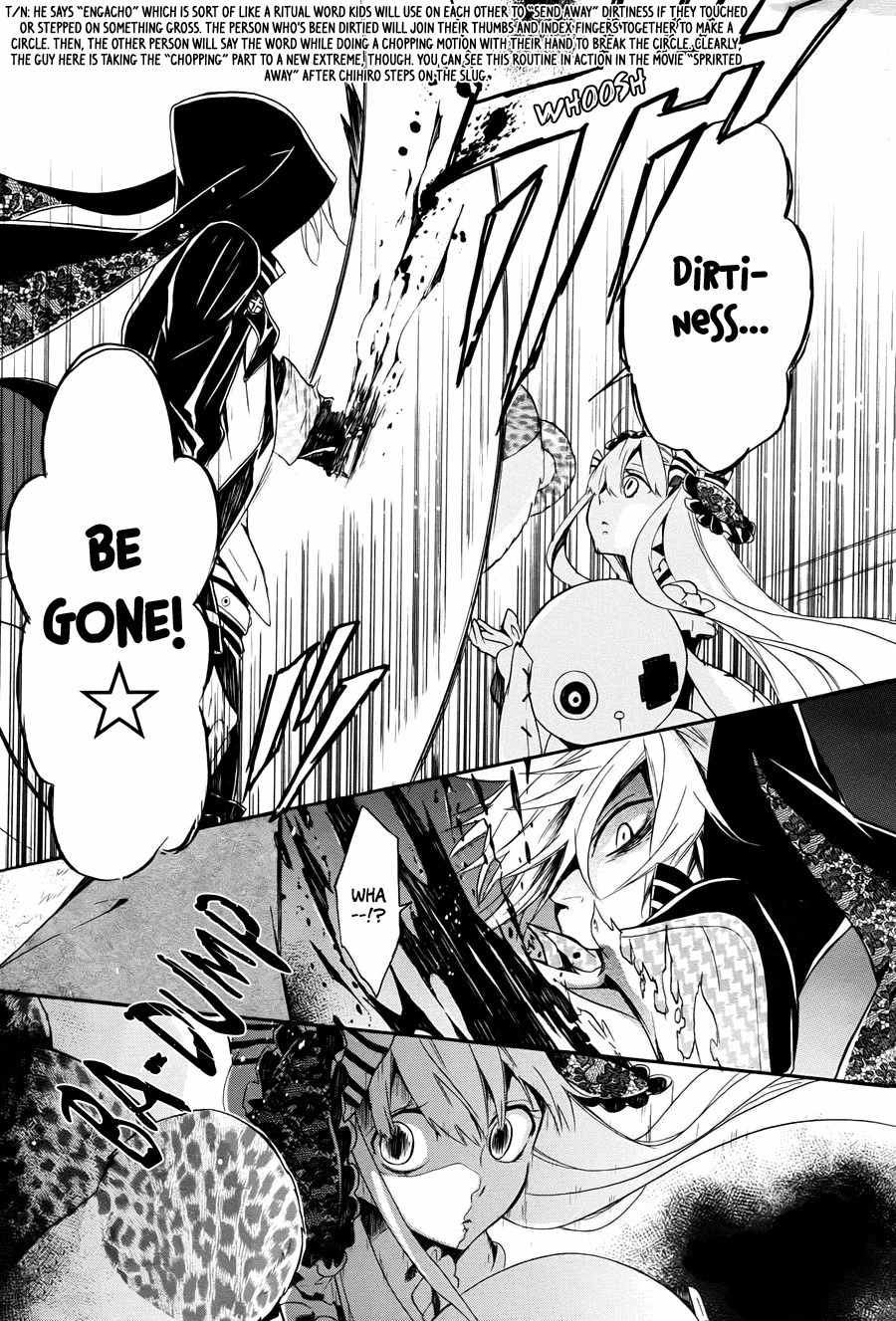Kyouai Catastrophe Chapter 9 page 14 - Chapter 9