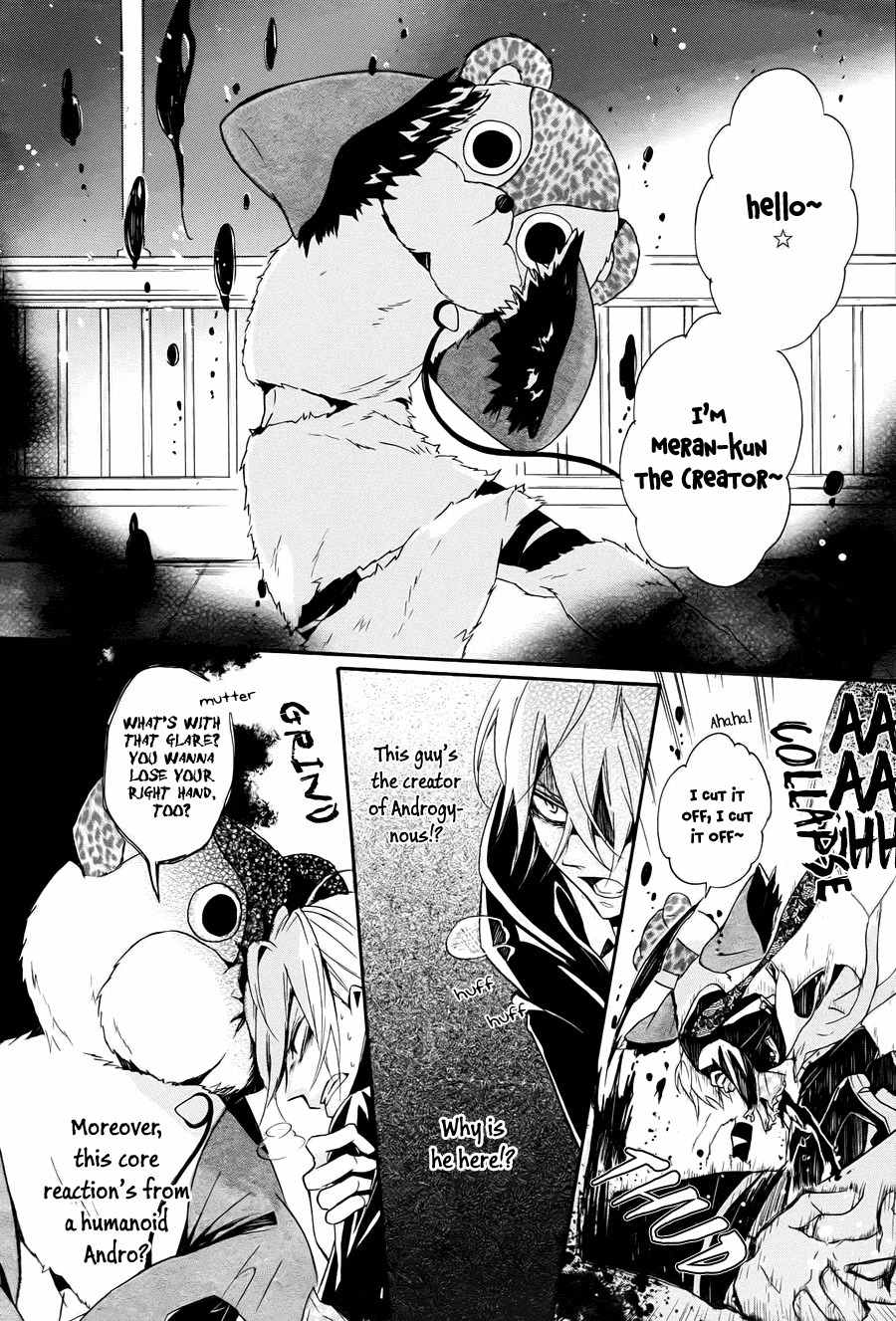 Kyouai Catastrophe Chapter 9 page 15 - Chapter 9