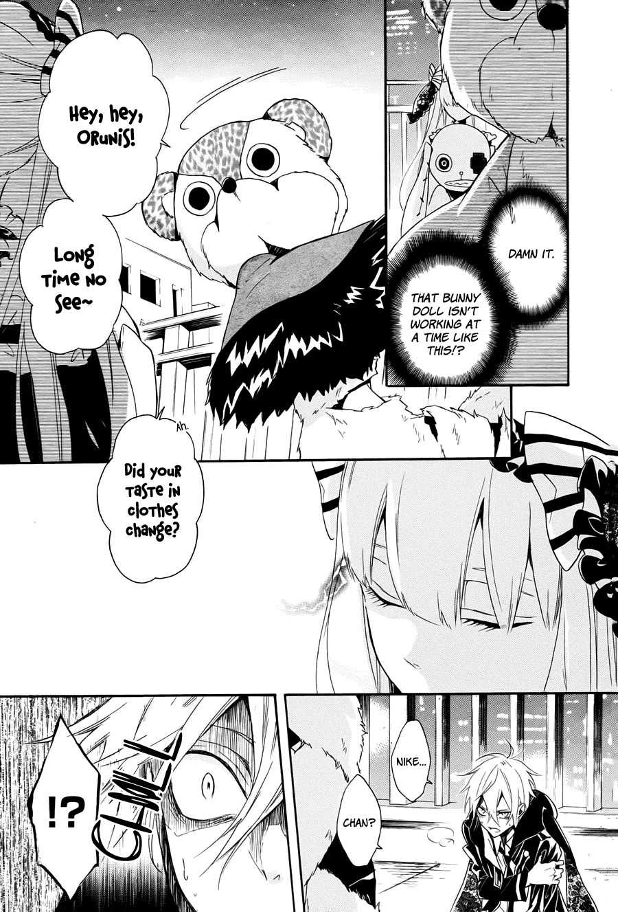 Kyouai Catastrophe Chapter 9 page 16 - Chapter 9